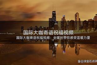 不在状态！哈登半场5中1拿3分6助有3失误 正负值-5