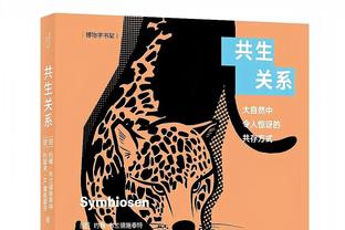 外媒：前黑山国脚前锋曼迪奇将加盟无锡吴钩，曾获世青赛冠军