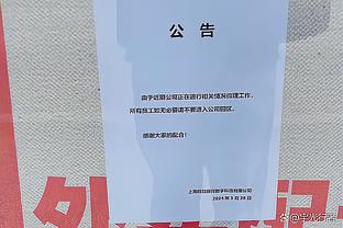 真成前任了！？哈登和恩比德的新闻出现在电影《前任4》当中