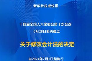 火箭明日再战爵士 申京&白魔伤缺 克拉克森缺阵&马尔卡宁出战成疑