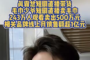 记者：拜仁冬窗仍寻求引进后腰，并认为6500万欧足以拿下帕利尼亚