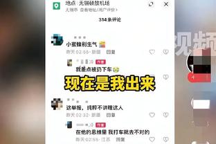 丁伟：多要向宁波这样的队伍学习 打比赛任何时候都得头脑清楚