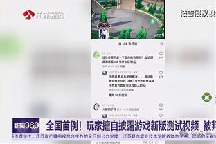 ?妹想到哇！波杰姆三连零失误两双 比肩哈利伯顿成历史唯二！