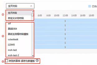 创造历史？勒沃库森各赛事33场不败，打破拜仁纪录